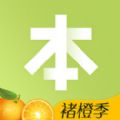 本质生活官方app下载手机版v9.5.0