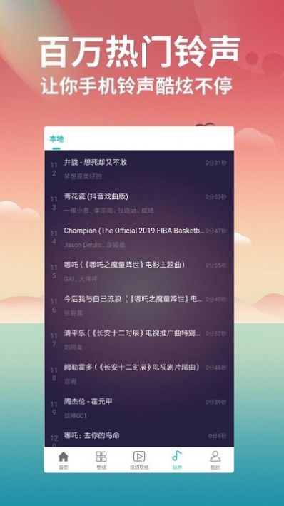 花仙壁纸大全官方免费下载v2.0.18