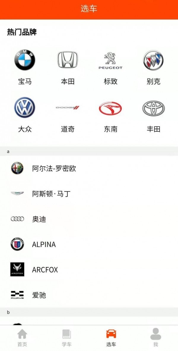 珊瑚树app官方版下载v1.0.0