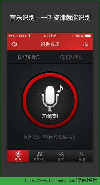 网易云音乐iPhone版v9.0.05