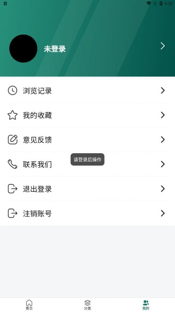 变压器报价大全app最新下载v1.0.2