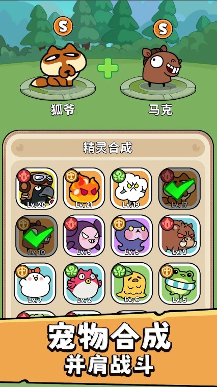 暴走怪鸭游戏中文版下载（Freaky Duckling）v0.6.0