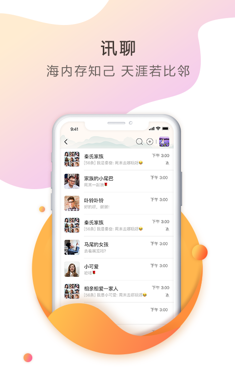 云知信app手机版下载v1.1.1