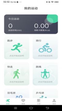 一路进宝app官方下载v1.0.2