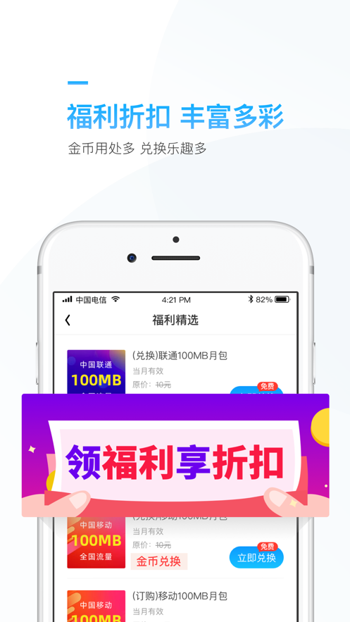 连尚万能上网官方免费版下载v2.33.1