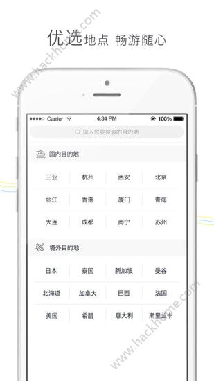 盈科旅游加盟app官方手机版下载v3.9.0