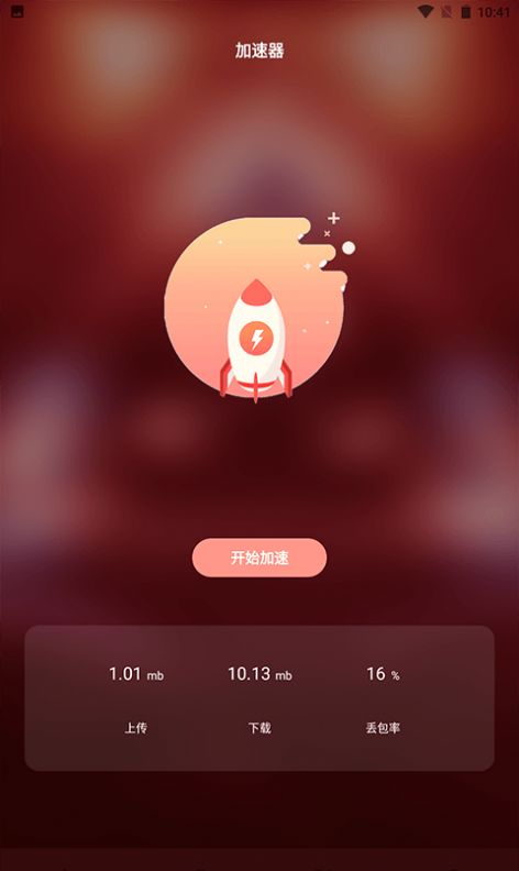 游戏动力宝资讯app最新版v1.1