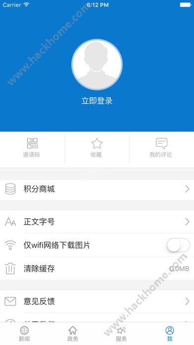 云上麻城官网app下载v1.0.8