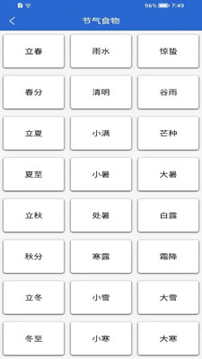 快看菜谱app软件下载v1.0.0