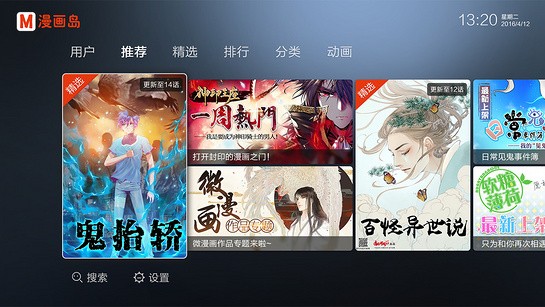 动漫岛tv官方app最新版v1.0