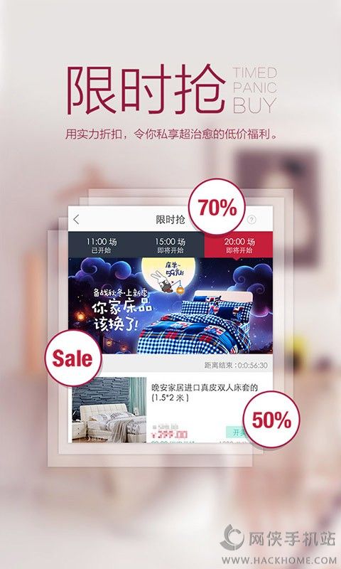 快乐购物网电视购物手机版app下载v9.9.95