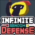 无限随机防御中文版安卓下载（Infinite Random Defense）v1.0.5