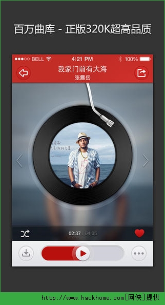 网易云音乐iPhone版v9.0.05