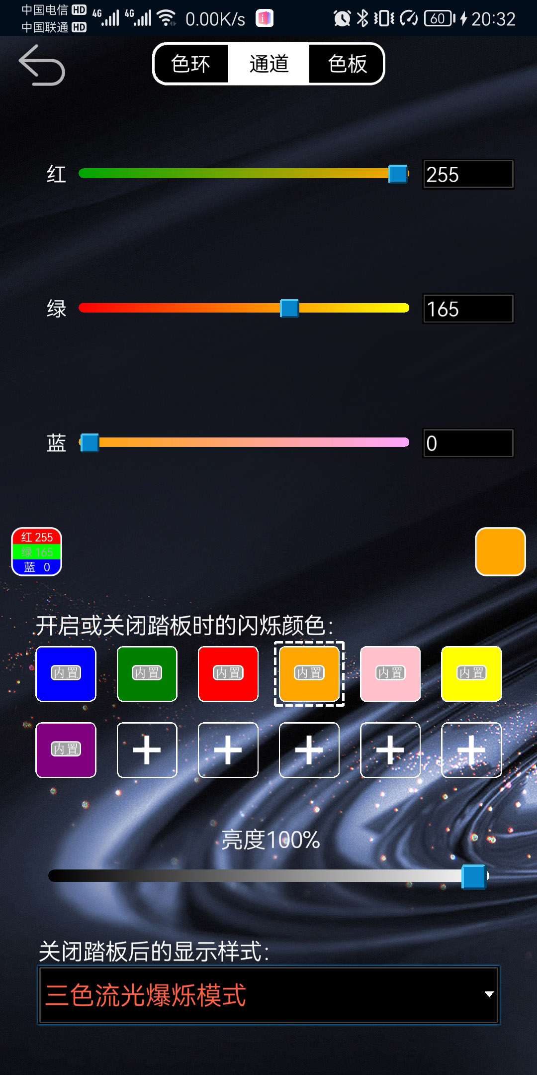 AKM汽车改装app软件下载v1.7.3