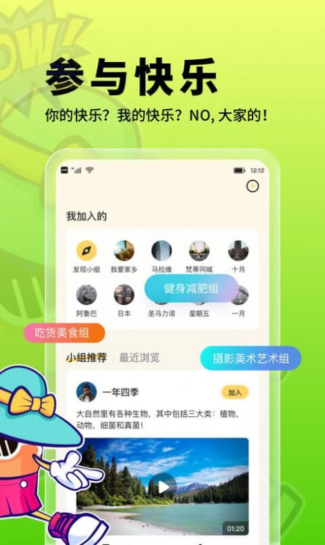 朗果校园app手机版下载v1.0