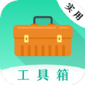 万能实用工具app手机版下载v3.1.0004