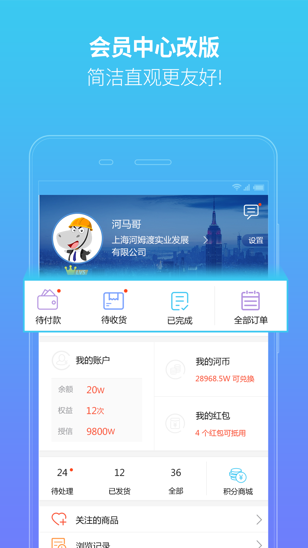 河姆渡官网版app下载安装v3.1.1