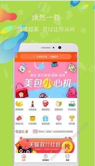 淘无忧平台官方版app下载安装v3.8.7