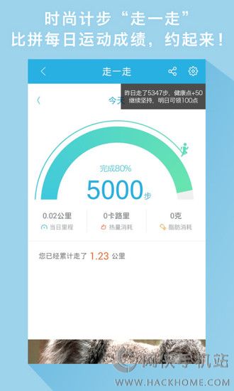 步步夺金app下载安装官方手机客户端v3.5.1