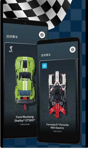 乐高机械组AR官方软件app下载V1.0.2