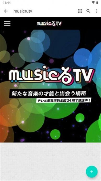 musicrutv下载安卓app软件v1.0.0