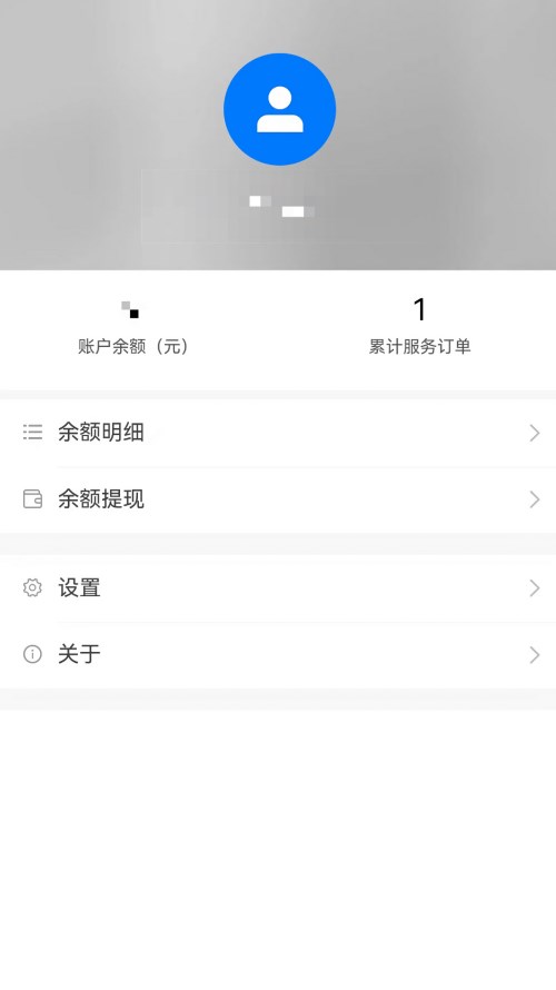 佰馨员工端app安卓版下载v1.0.0