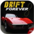 漂移完整中文安卓版（Drift Forever）v1.2