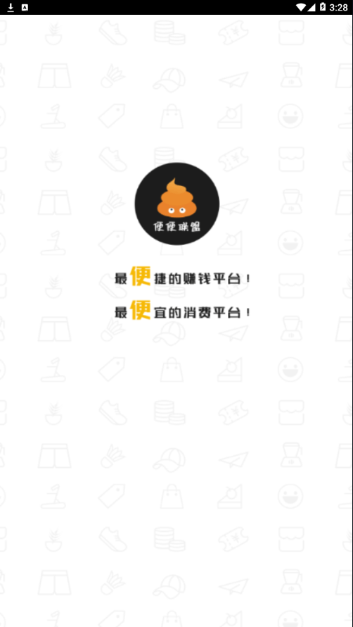 走心爱app软件下载v1.0.0