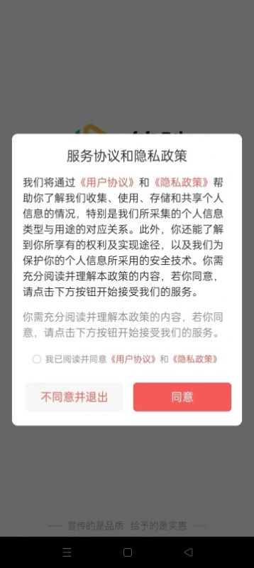 符驰电商培训下载v2.0.7.0