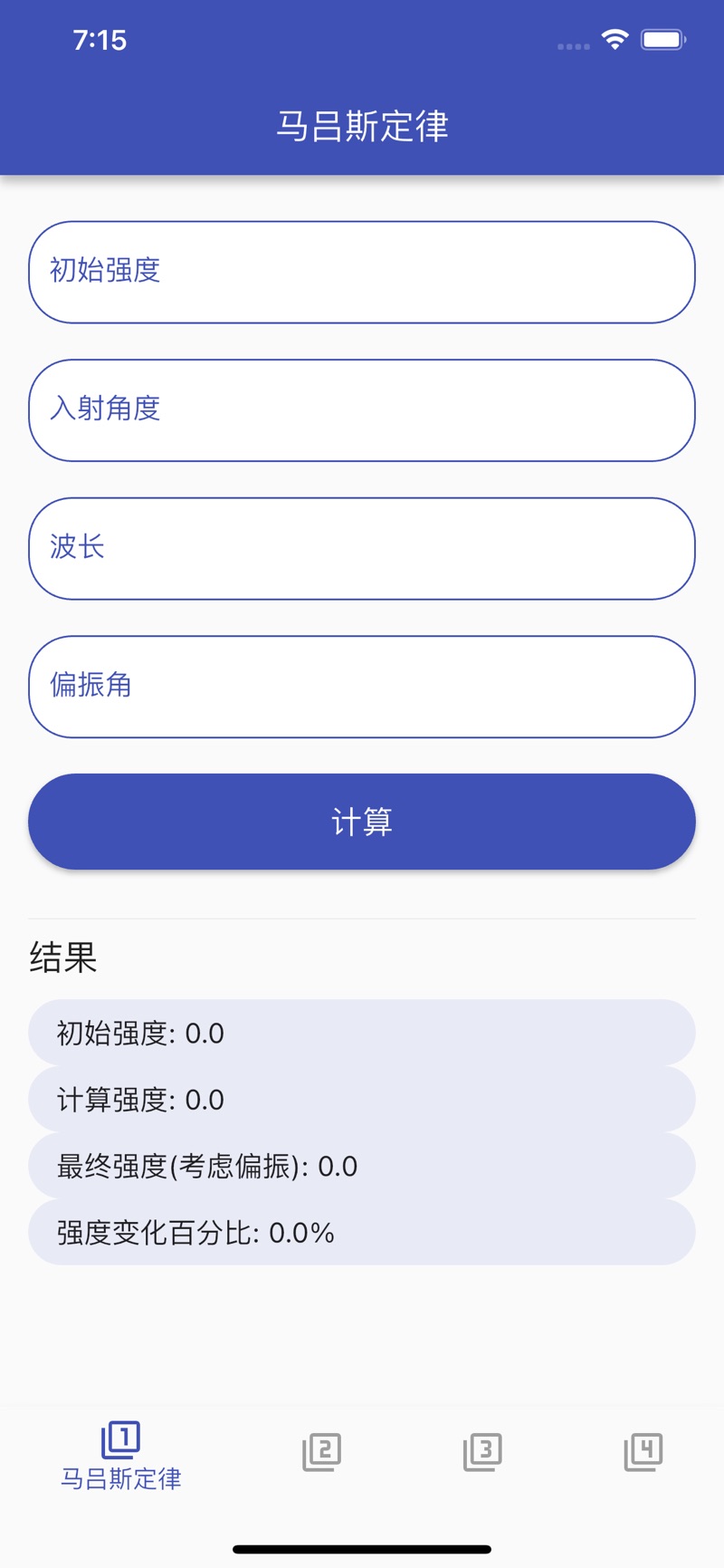 幻光迷影软件免费变身影视app下载v1.1