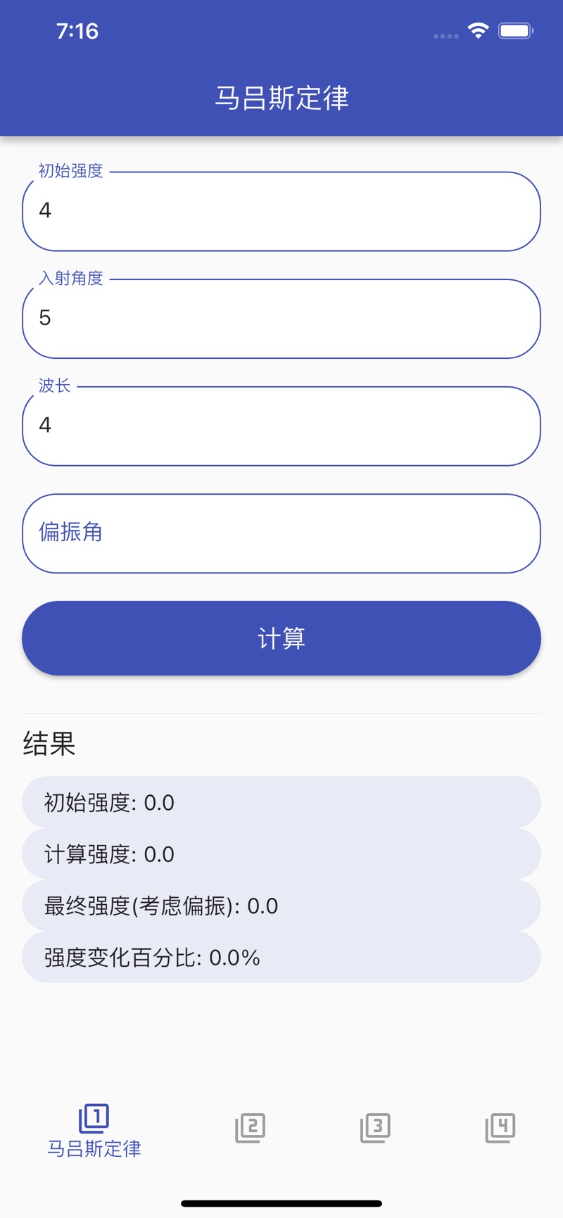 幻光迷影追剧app安卓版下载v1.1