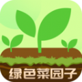 绿色菜园子蔬菜百科app下载v1.3.2