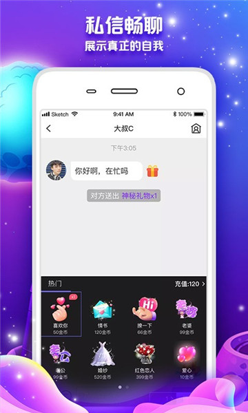 丽人交友app官方最新安卓版下载v1.0