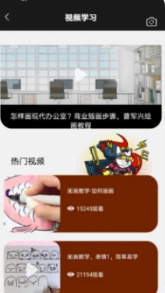 Paper panit app绘画工具最新版v1.0