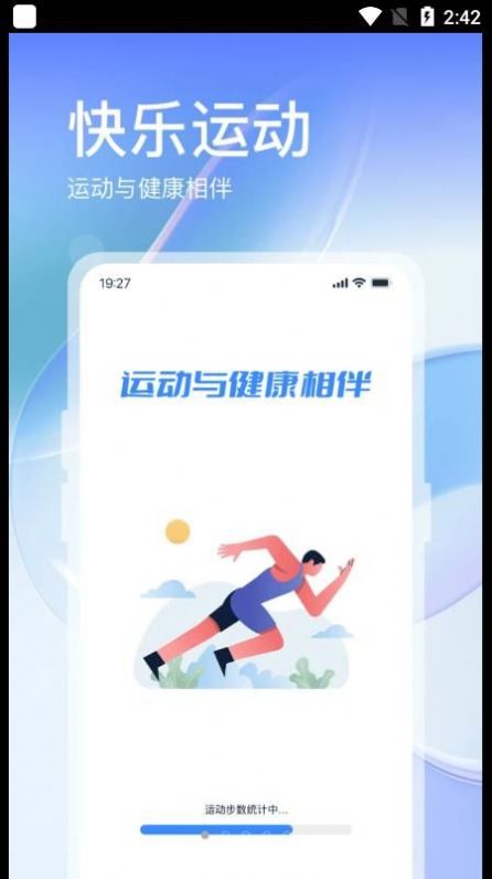 叮咚运动打卡软件app下载v1.0