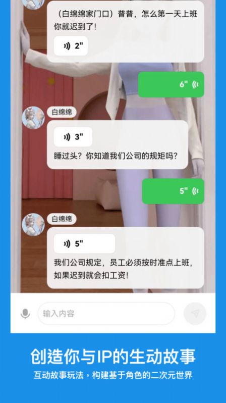 造梦次元app下载官方版v1.0.0