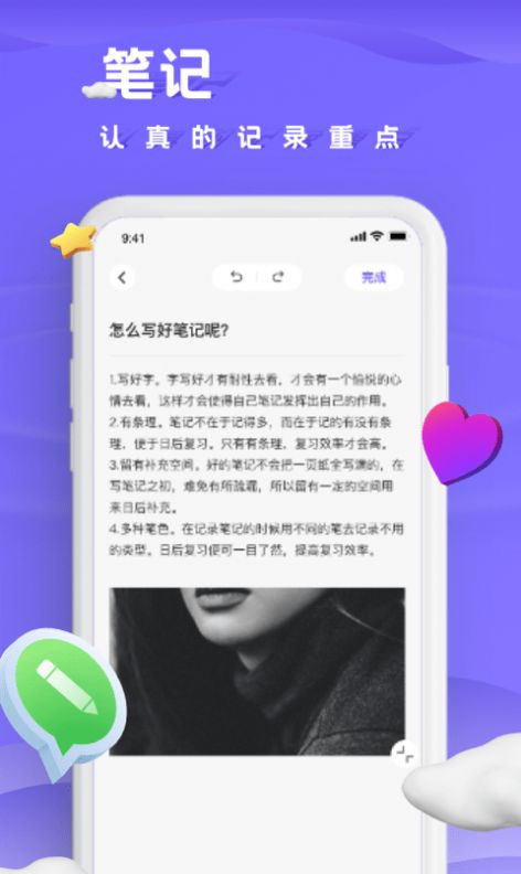 小小记录影视app软件下载v1.0.0