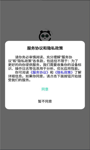 cardjoin安卓版官方下载v1.0.5