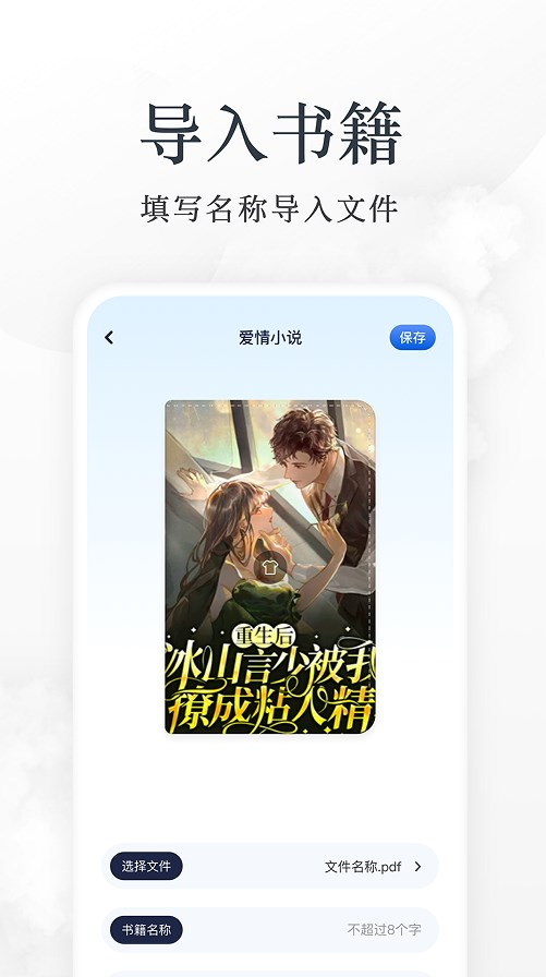 蓝狐盒子阅读器下载安装appv1.1