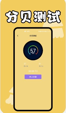 手机缓存专家app软件官方版v1.1