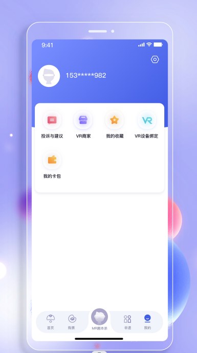 西江幻地vr旅游app安卓版下载v1.0.1