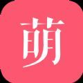 萌袍社区app官方下载v1.0.0