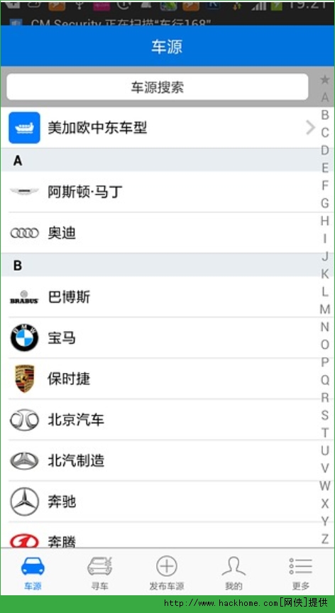 车行168官网下载手机版appv6.7.0