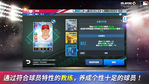 MLB9局职棒24最新版本游戏下载v9.0.2