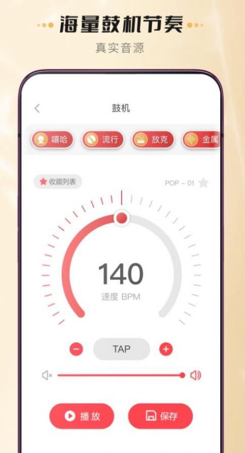 火听尤克里里学习助手app官方下载v1.0.2