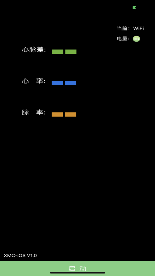 心率脉率仪app苹果版下载v1.0