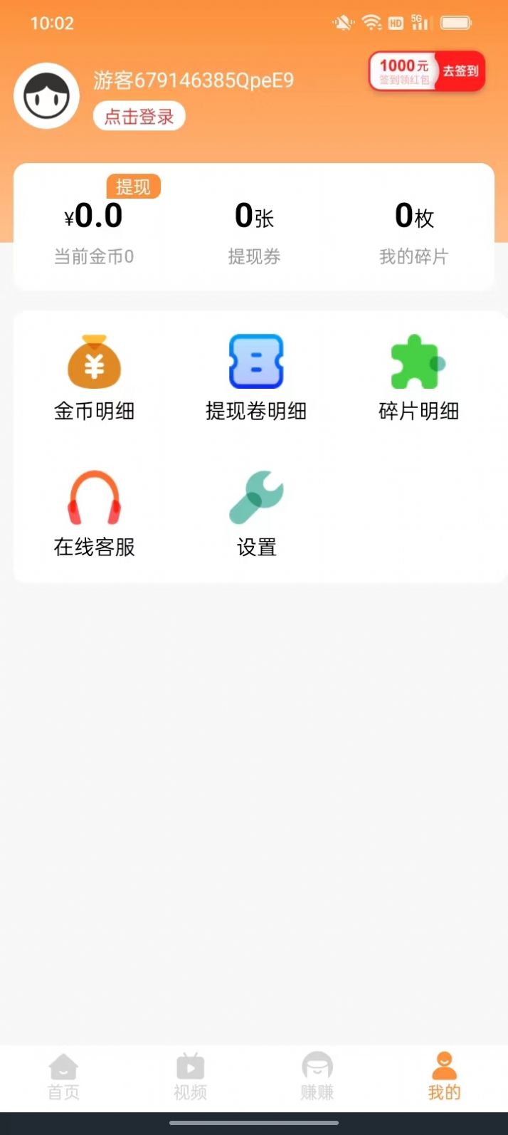 众乐看点转发app官方下载v4.7.7