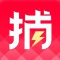 捕货app官网版下载v1.0.3