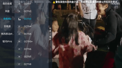 重温经典TV电视盒子下载v5.2.0