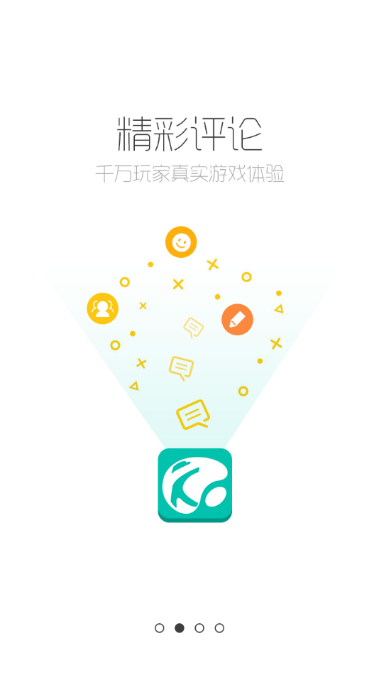 妙趣堂游戏厅软件app最新版v1.0